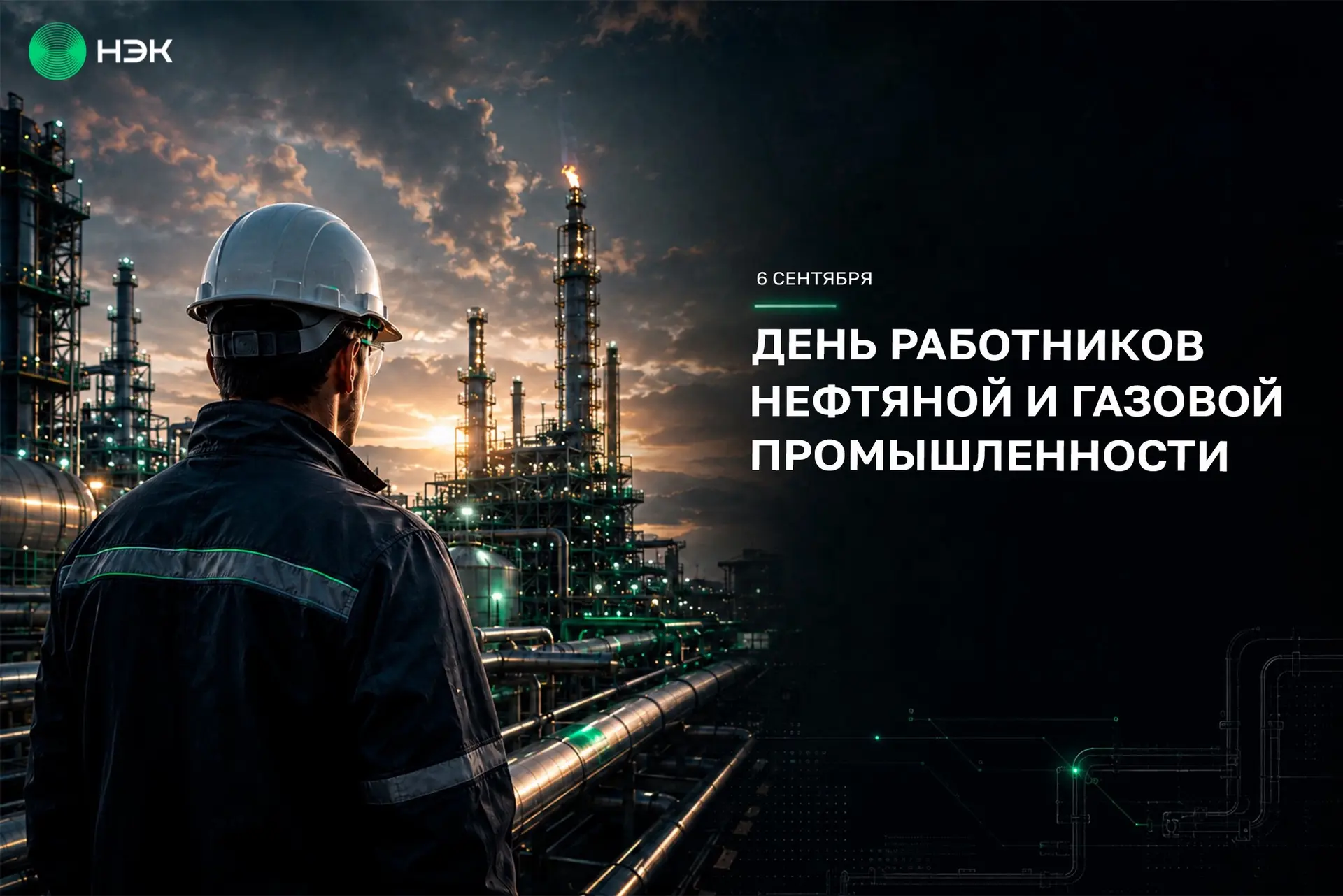 Те, кто стоит за энергетической устойчивостью страны