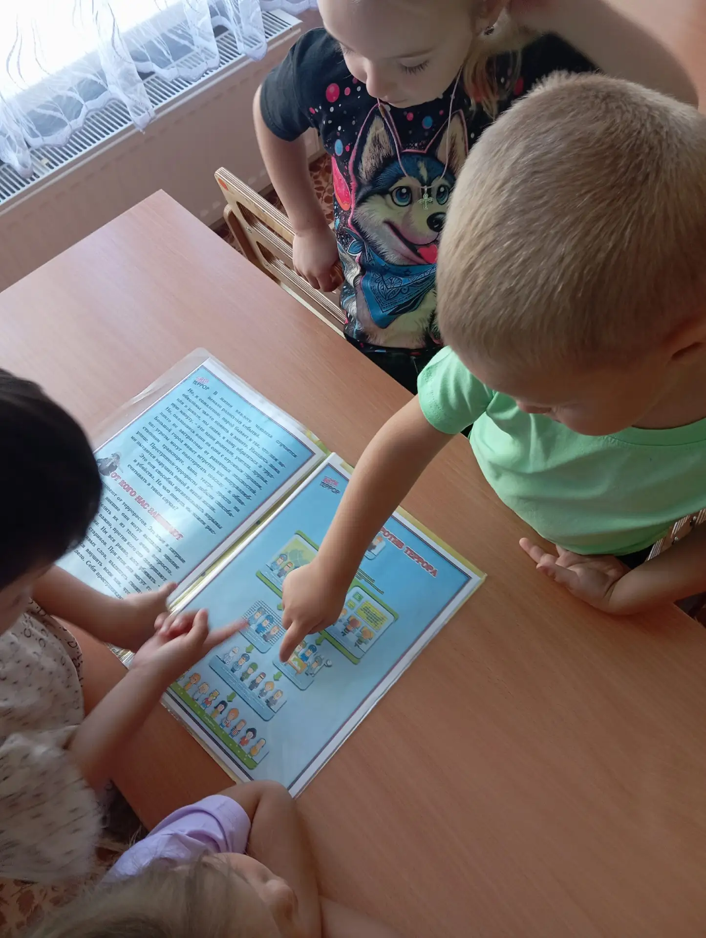 Беседа по антитеррористической безопасности в детском саду — это важный шаг, чтобы науч...
