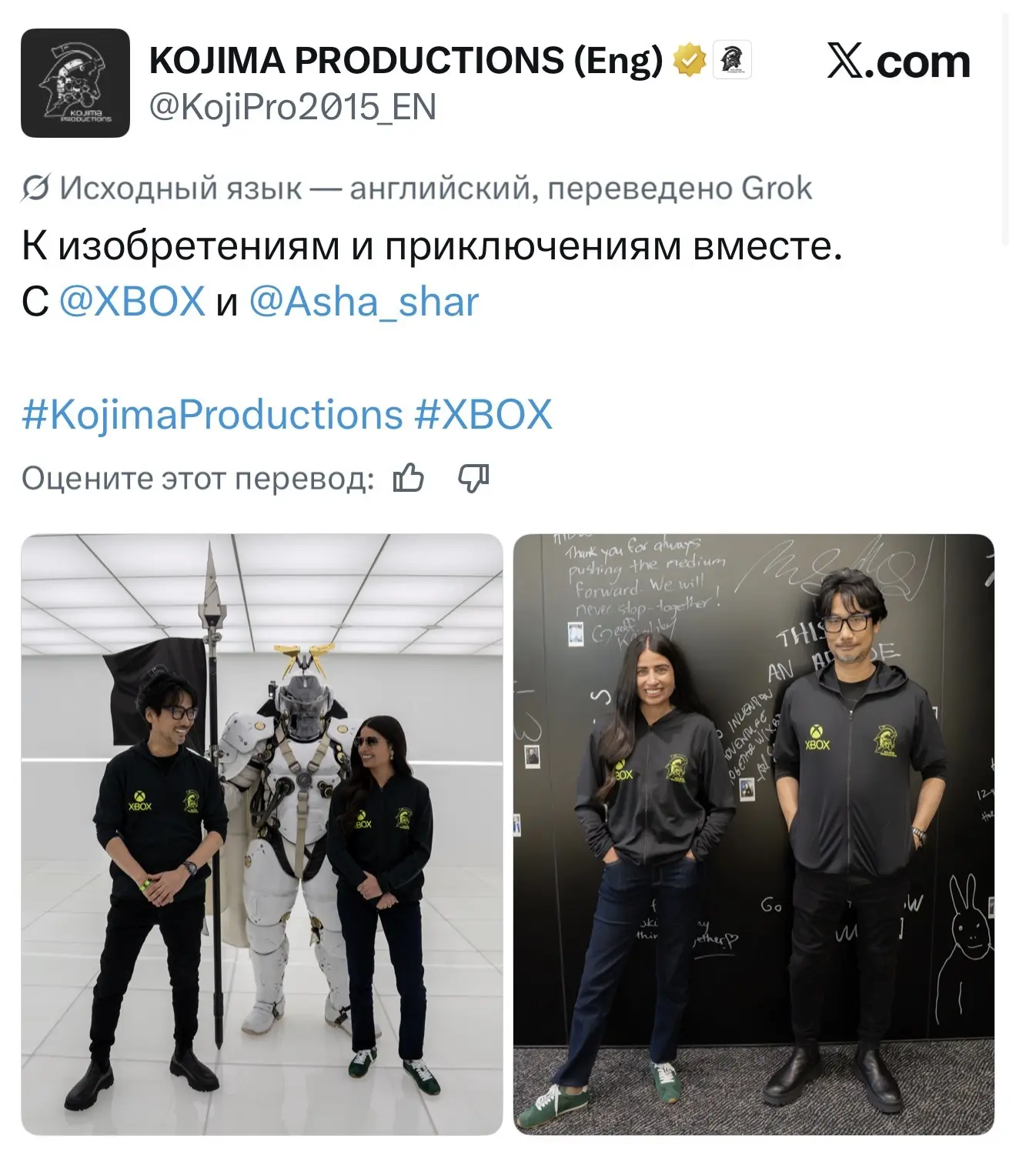 «Дружба с Sony закончилась, теперь XBOX мой лучший друг»