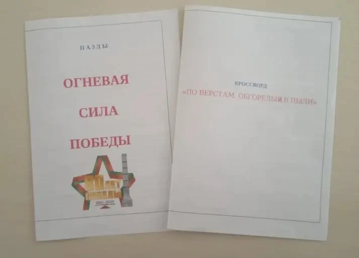 Учителя Митряевской НОШ Ахметвалиева Л.Н., Гимранова Г.В. стали победителями в двух ном...
