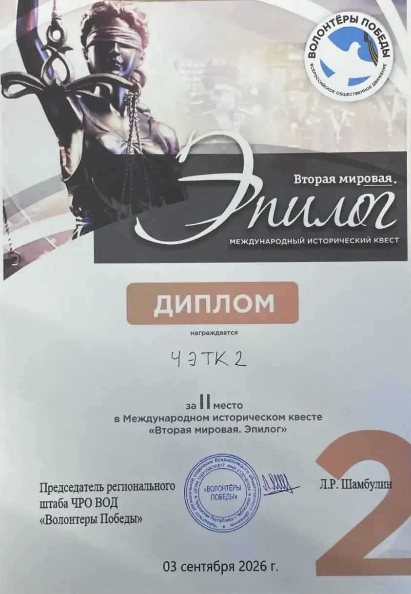 Студенческое научное общество Чебоксарского экономико-технологического колледжа в деле!💫