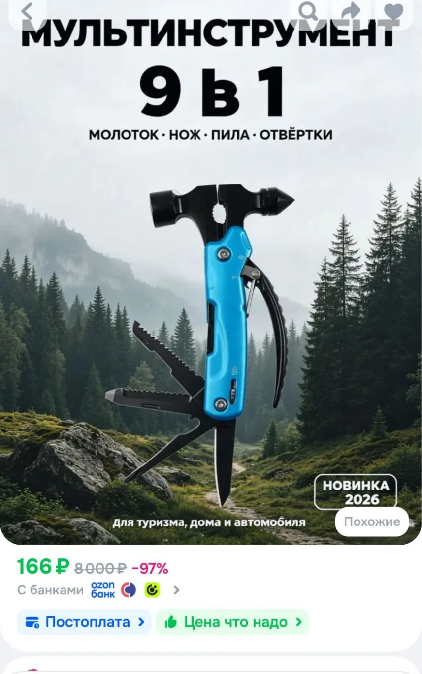 Многофункциональный молоток, портативный инструмент для спасения, для кемпинга и экстре...