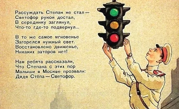 Светофор сегодня отмечает свой день рождения. Первый в Великом Устюге светофор появился...