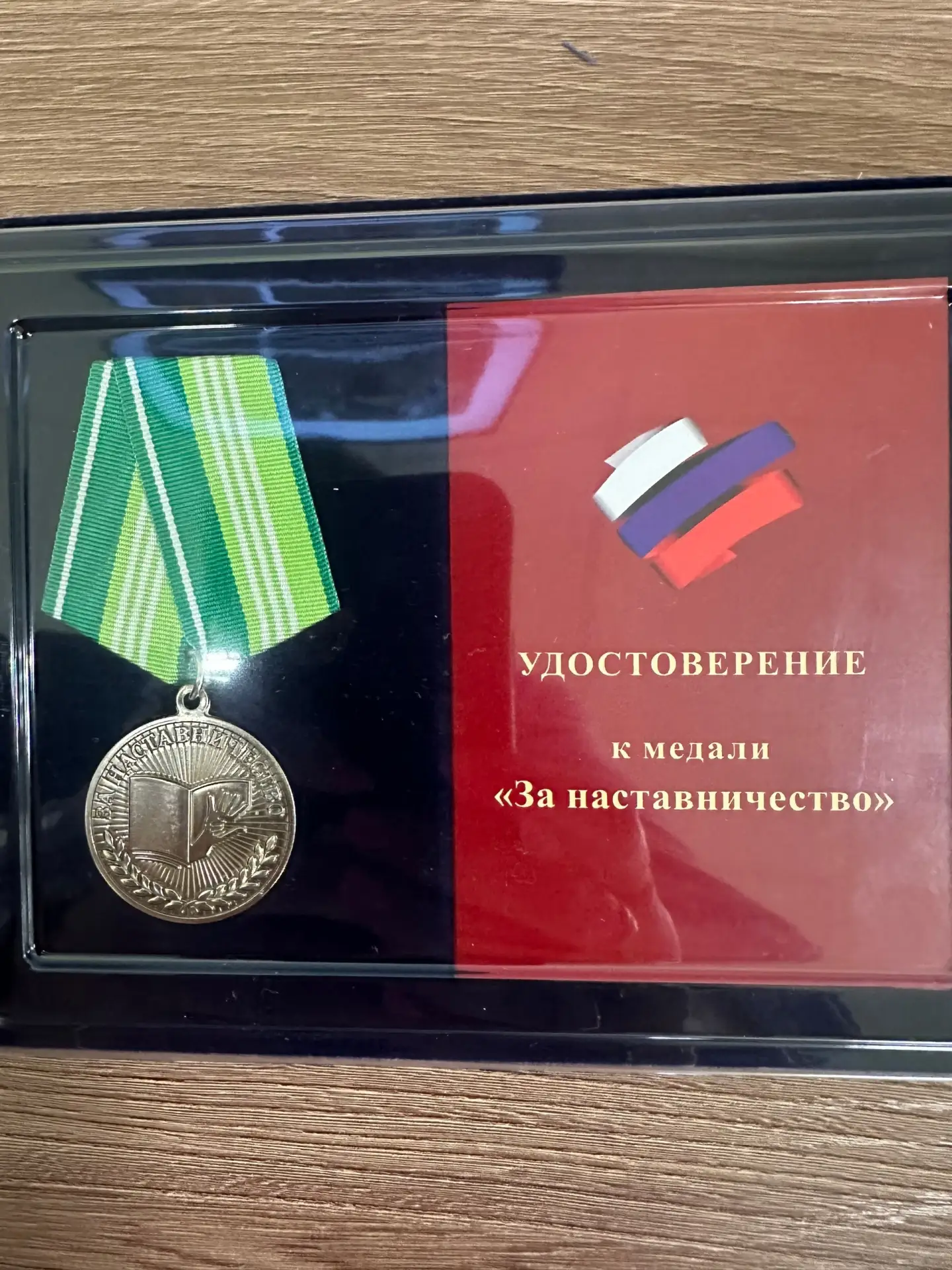 🏅 Гордость нашей школы!