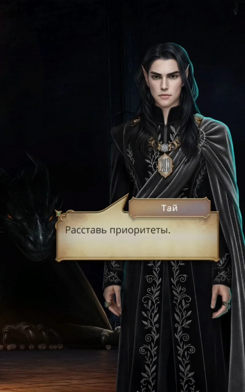 Тай