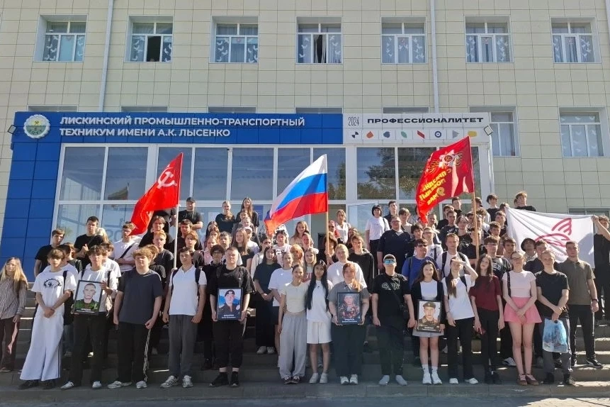 21 мая 2026 года студенты и преподаватели Лискинского промышленно - транспортного техни...