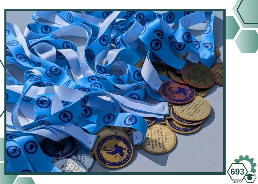 ⚙Школа спортивная⚙  🏆 Вот и завершился городской турнир по тэг-регби среди школьников. 7 мая на леге