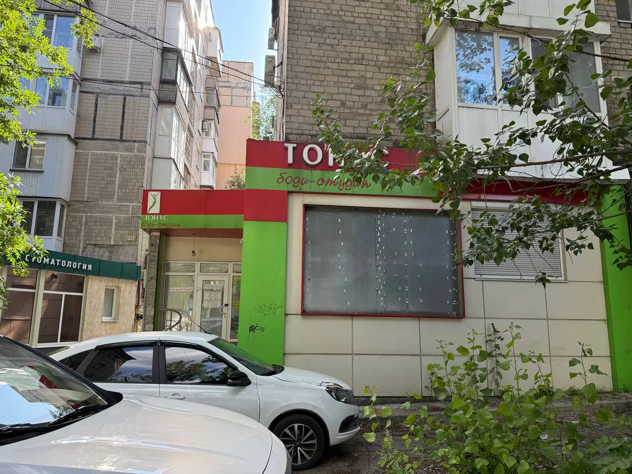 Купить помещение в Донецке, Киевский район, ул. Артема 144
