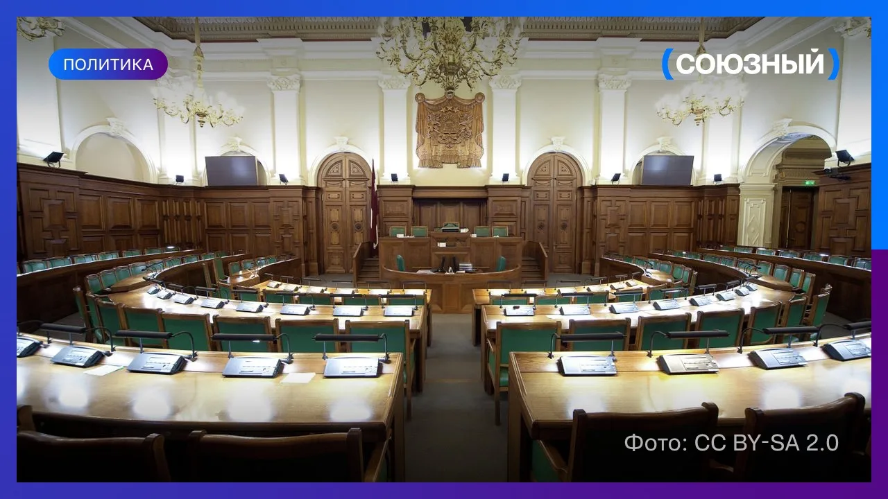 В Латвии проходят парламентские выборы