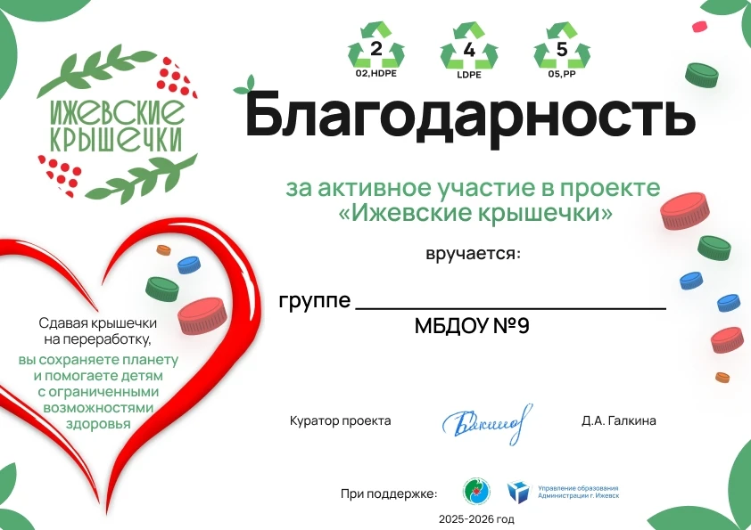 Наши воспитанники— в деле! 👫
