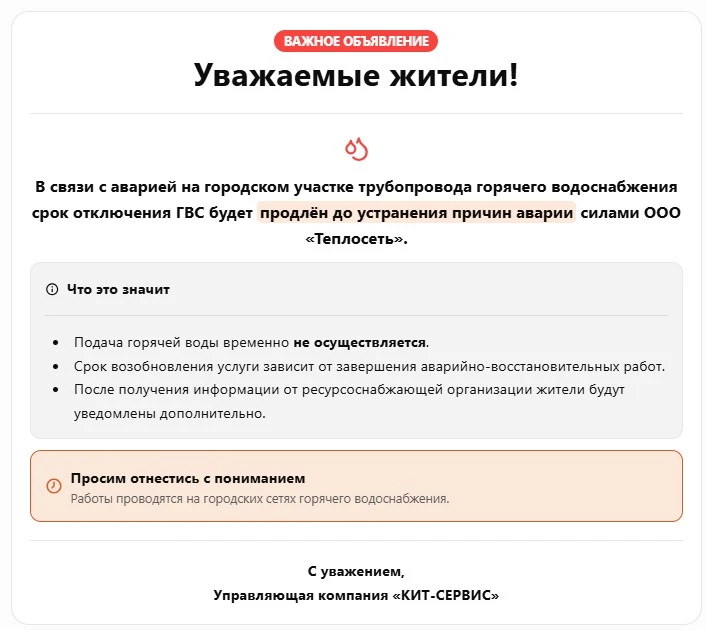 Медиа публикации