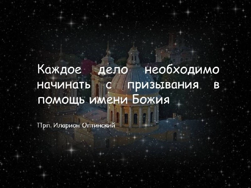 #Цитаты_великих

☦️ ХРИСТИАНСТВО ☦️   

   🇷🇺 Мы в Max