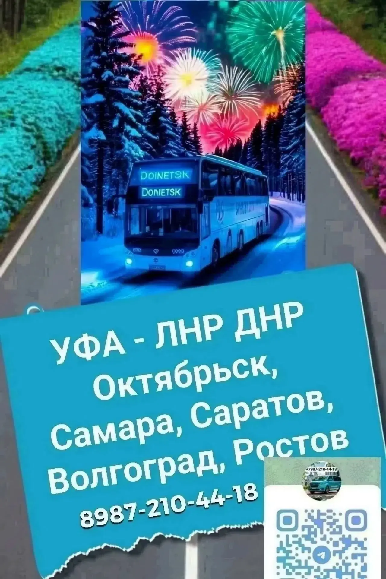 89872104418 ☎