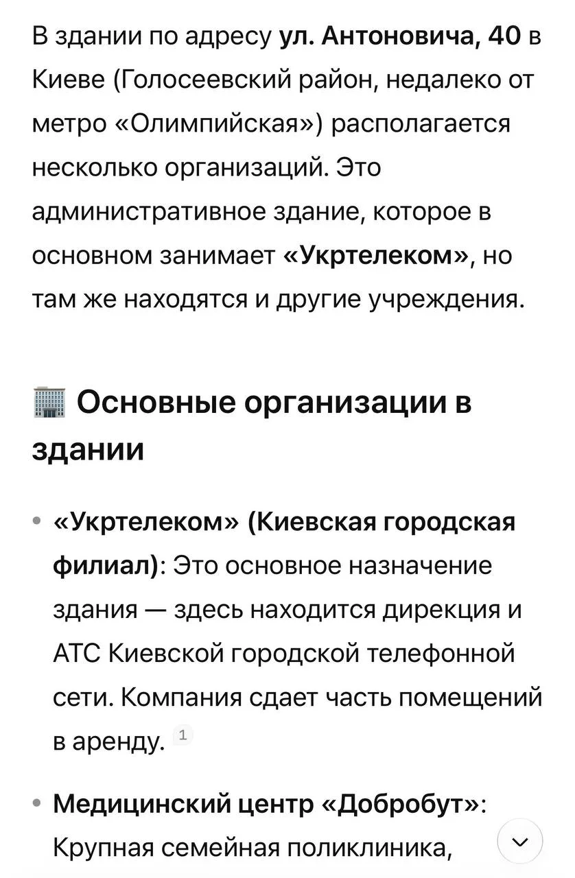 Как удобно для Запада рассказывать, что русские разбомбили больницу в центре Киева!