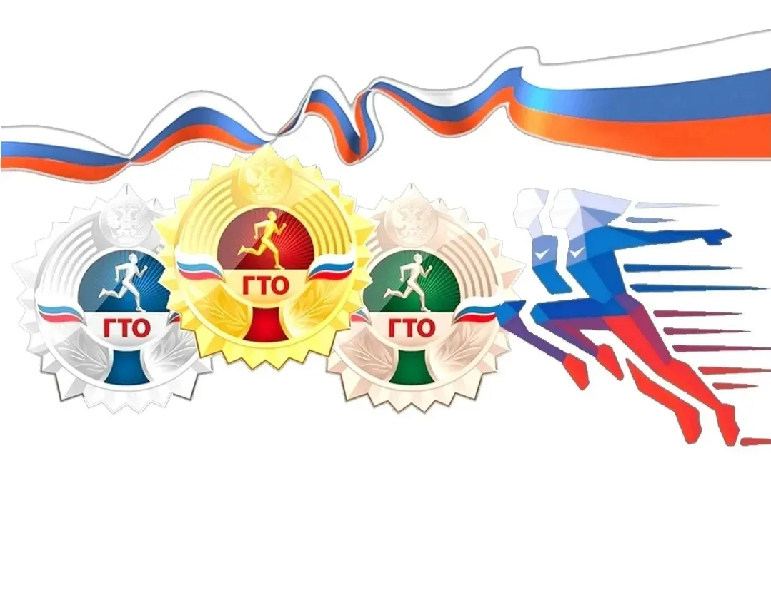 С 6 по 8 мая наша школа приняла участие в фестивале ГТО, где заняла  2 общекомандное место!   В сост