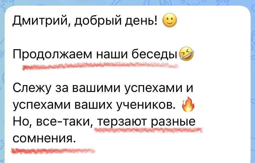 🔥КАК ПОБЕДИТЬ СТРАХ ПЕРВОГО ШАГА (проверено)