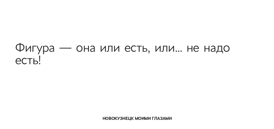 Минутка юмора в любимом паблике!