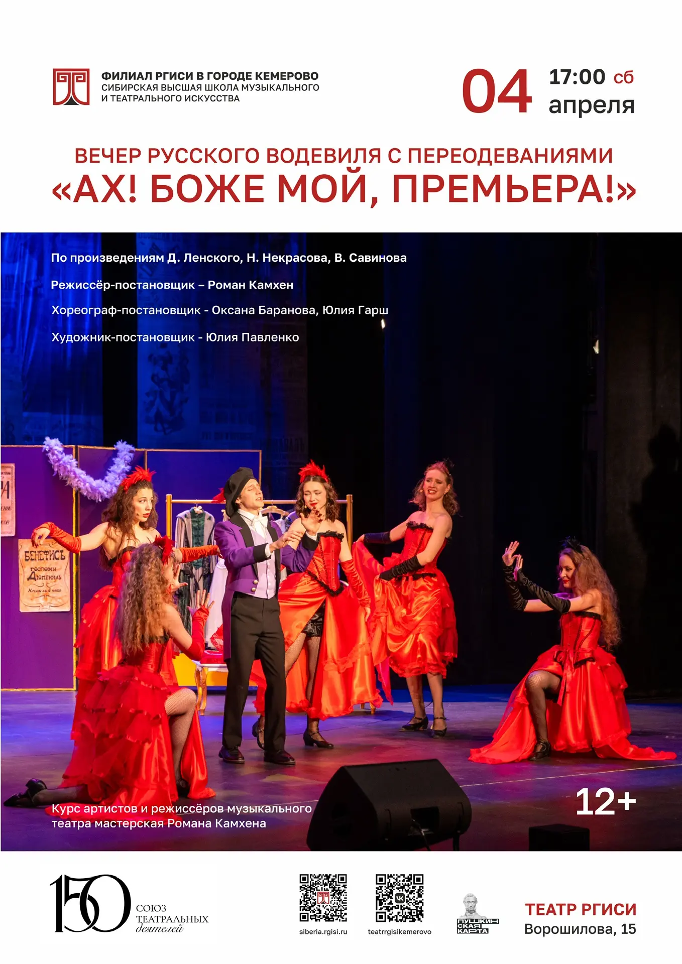 С Днем смеха🎭