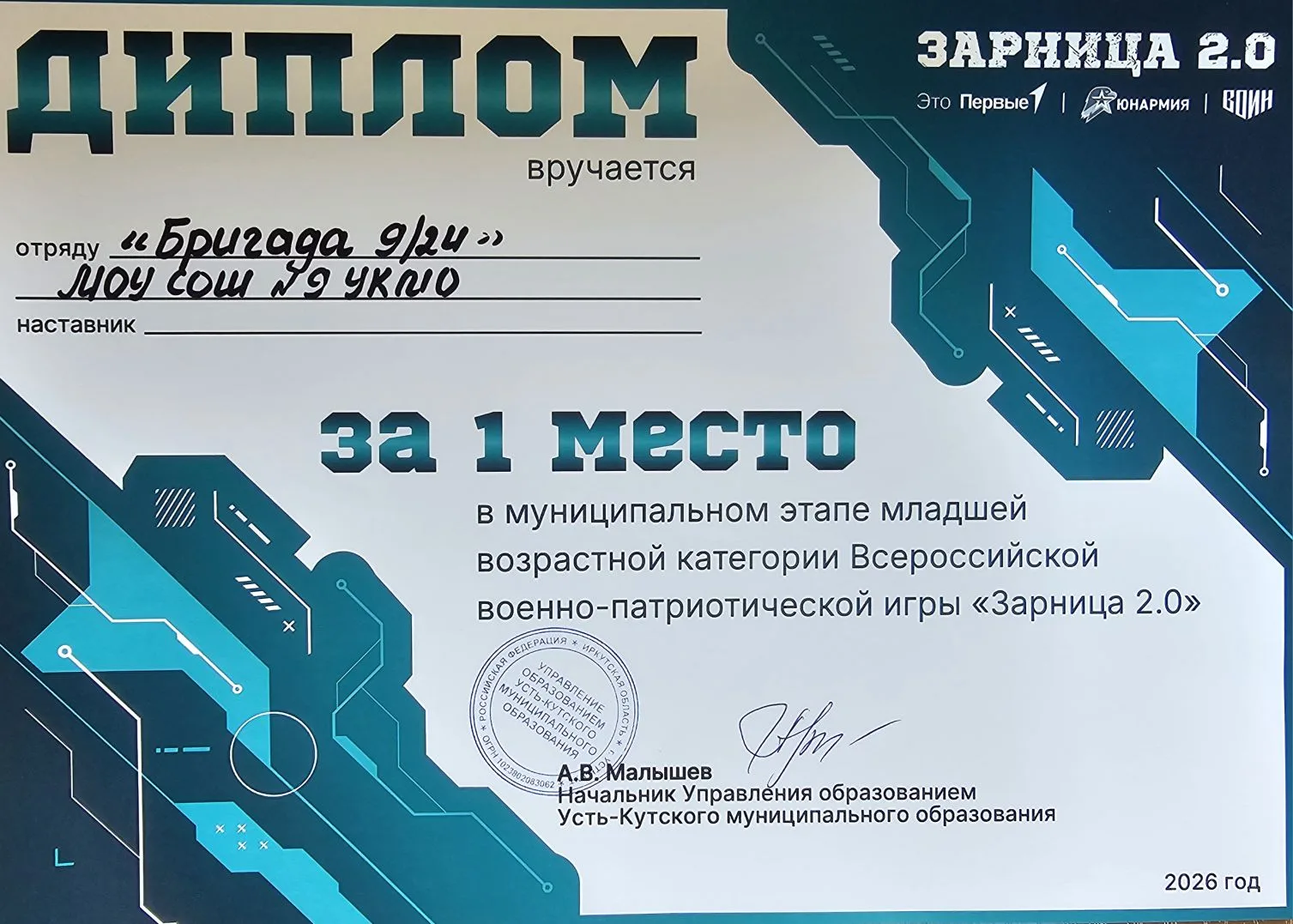 Медиа публикации