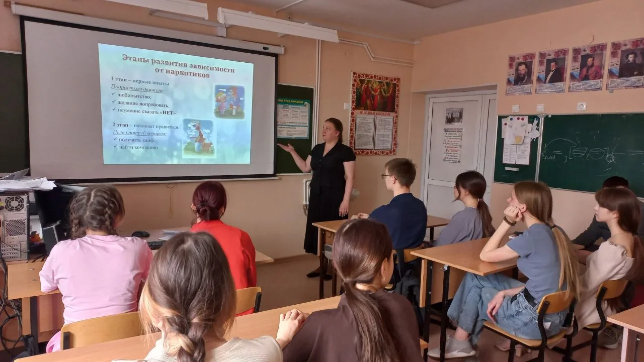 ⭐️Сегодня в нашей школе прошли классные часы на тему профилактики наркомании среди подр...