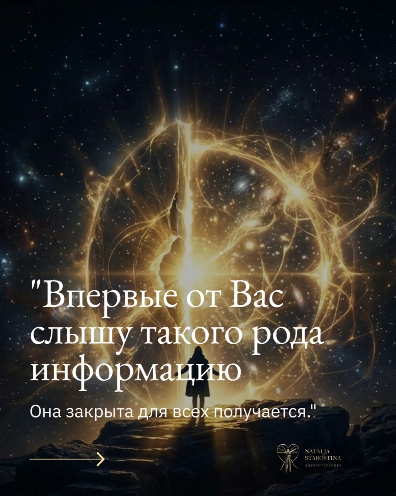 Люди, дорогие, на прямом эфире от 19 сентября разбирали вопросы: