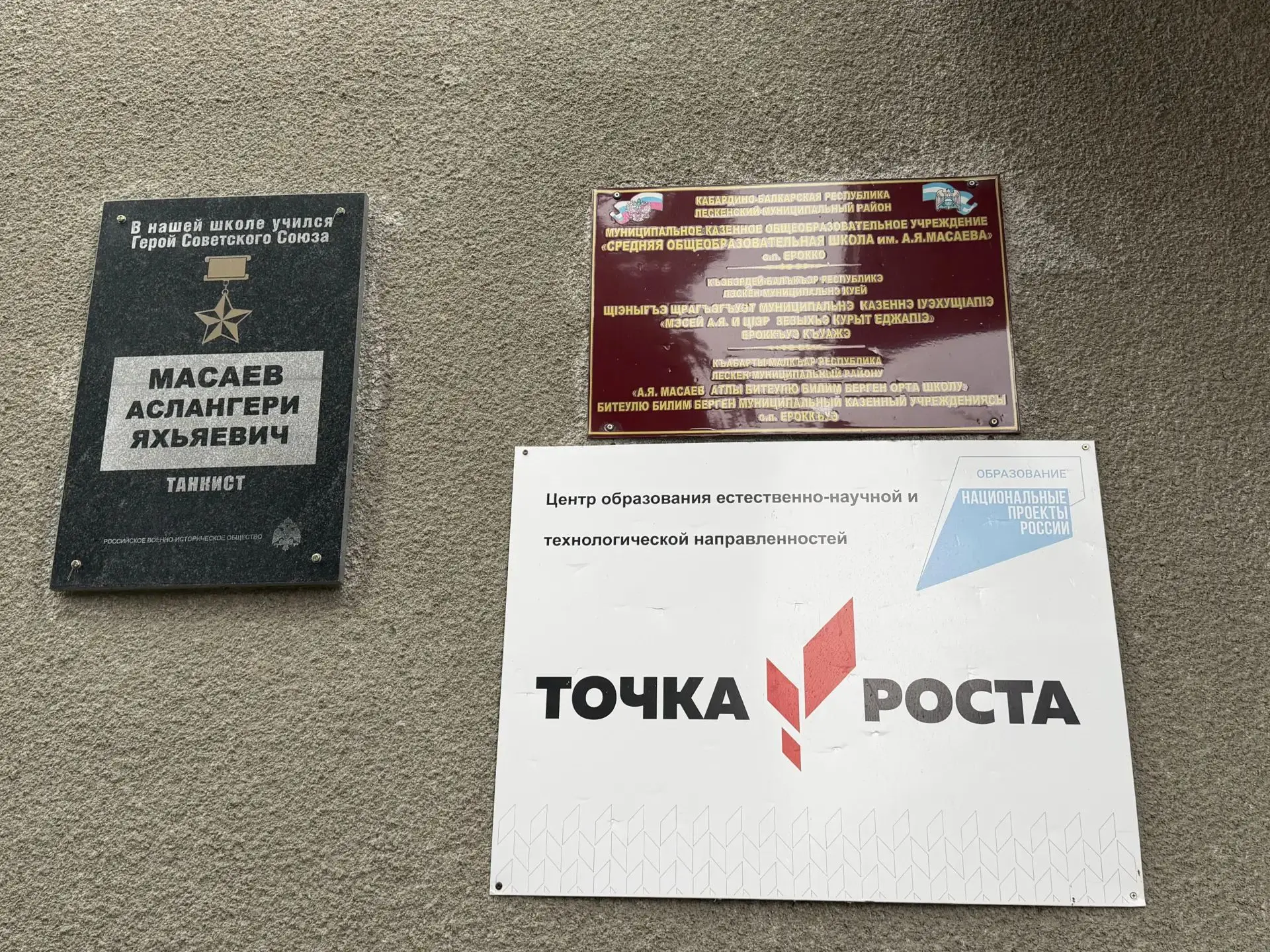 📜В декабре 1926 года завершилось переселение некоторых жителей села Лескен – II во вно...