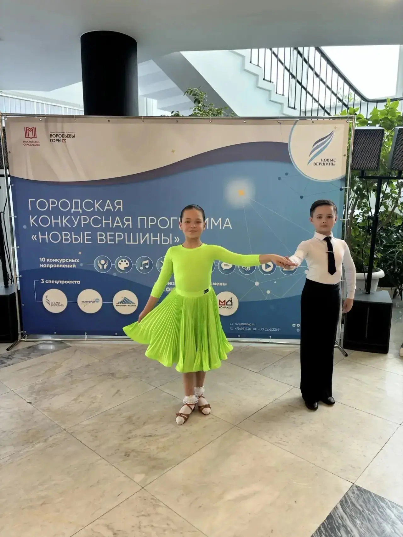 Танцевальные успехи второклассников 🕺💃  Иван и Ярослава из 2Ц класса приняли участие в двух танцевал
