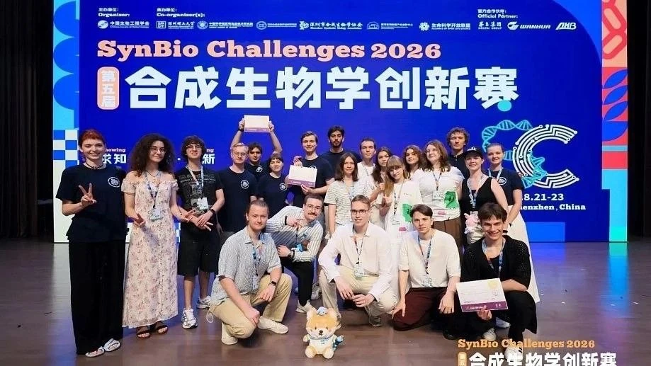 Студентка ИММТ в составе команды НГУ взяла серебро на SynBio Challenges в Китае👏