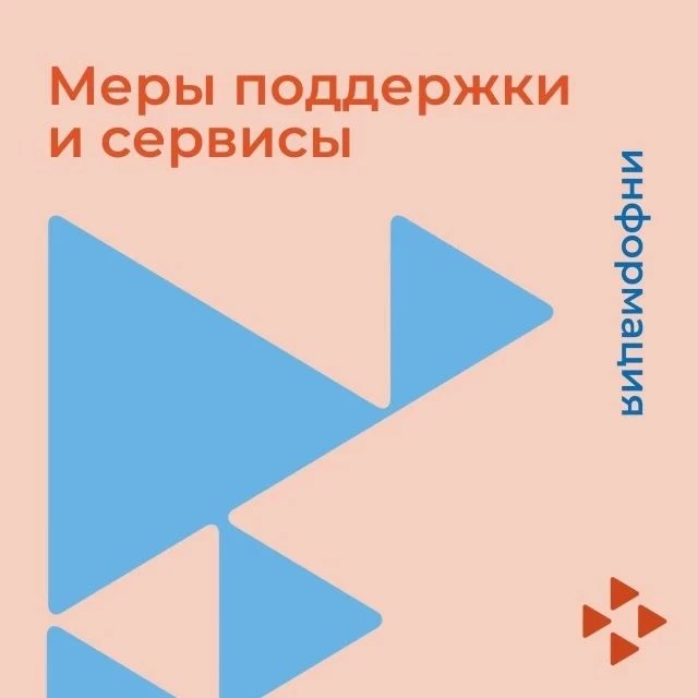 ❗Кадровый центр "Работа России" Тарасовского района предоставляет широкий спектр мер го...
