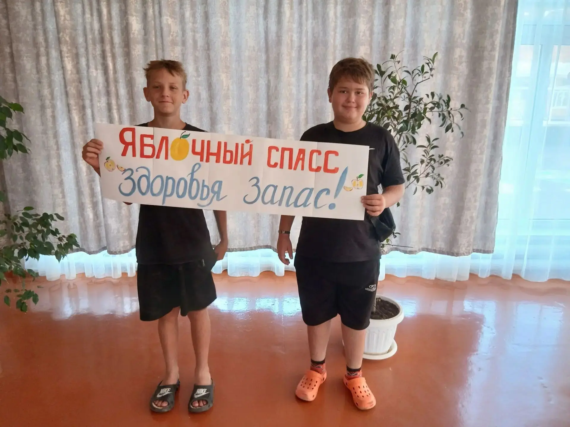 Сегодня на вечерней площадке "Ритм" ребята отметили большой праздник-Яблочный спас. Реб...