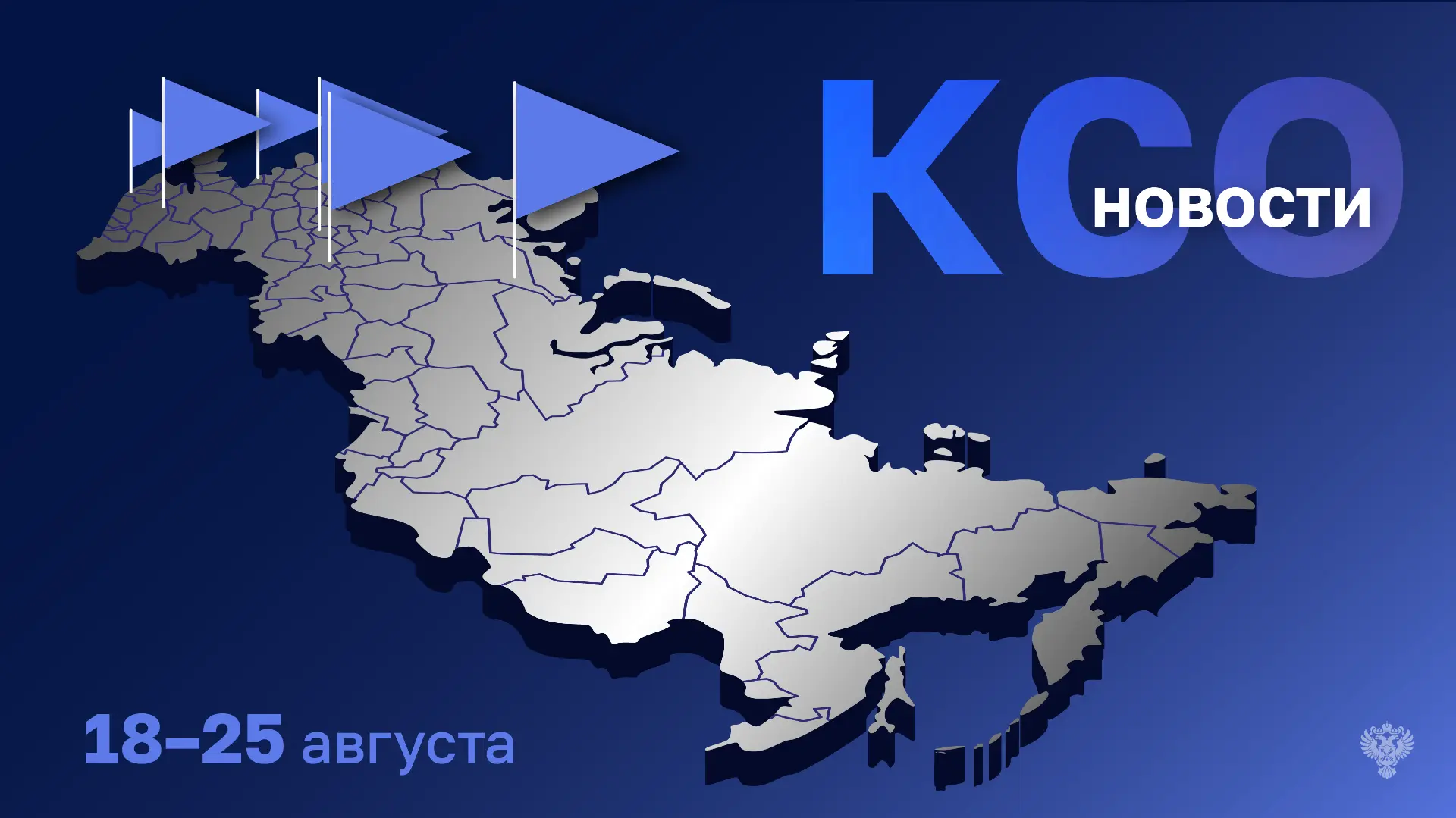 Контрольно-счетная палата Ставропольского края проверила выполнение регионального проек...