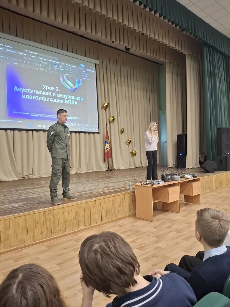 Баба Яга в небе: интерактивная программа по формированию навыков безопасного поведения при угрозе БП