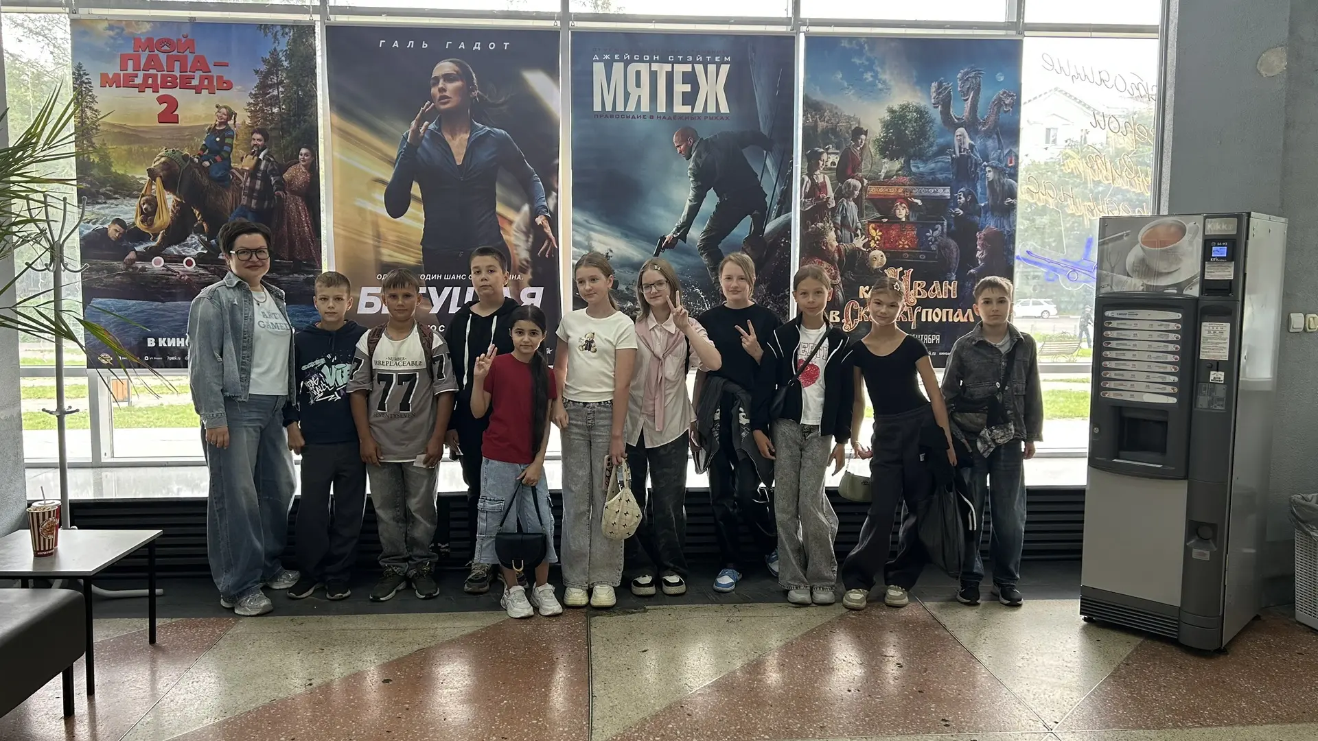 Учащиеся 5В класса сегодня посетили кинотеатр «Факел» 🎦 🍿