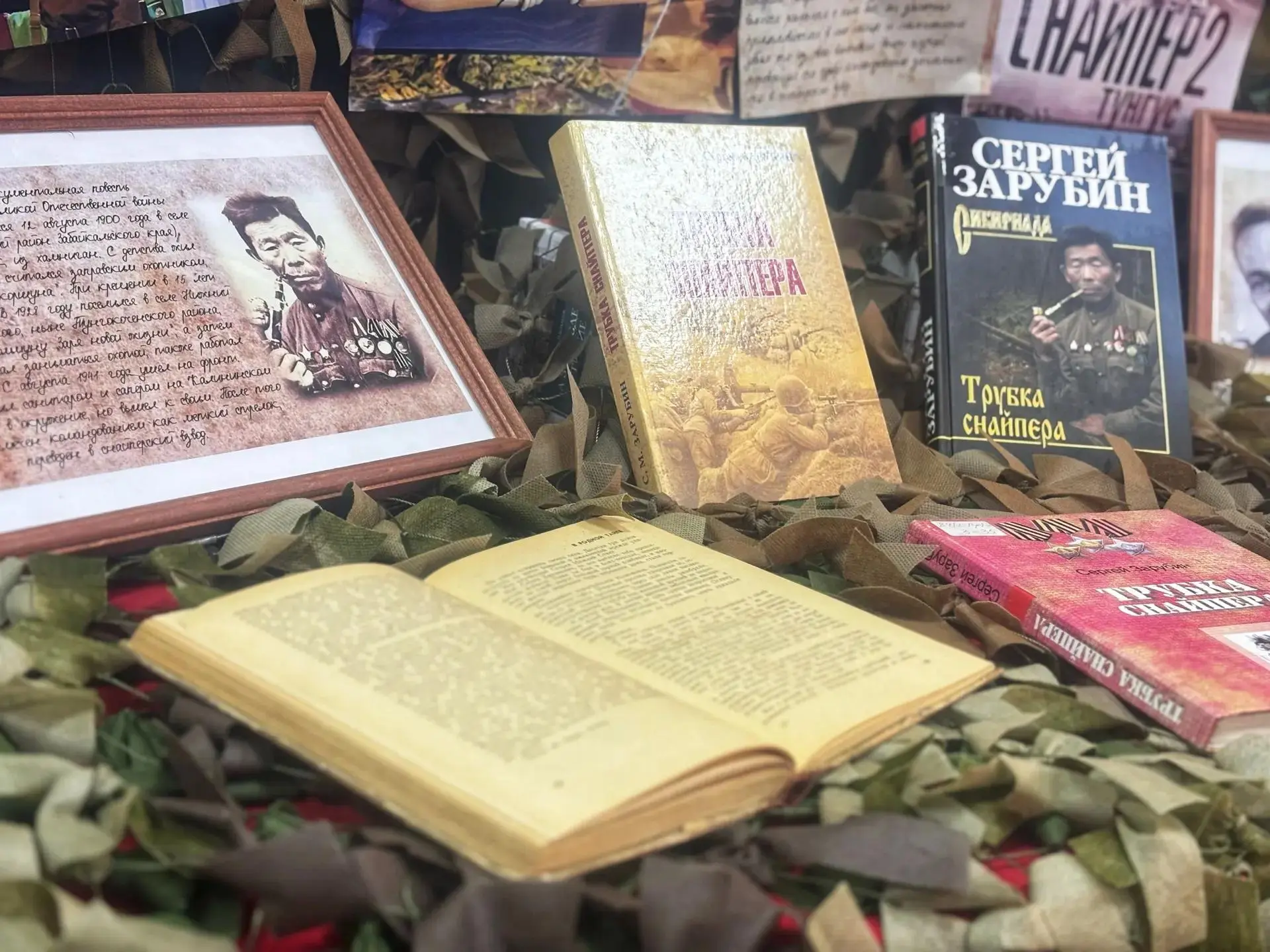 Приглашаем познакомиться с выставкой «Глаза коршуна: снайперская трубка памяти», посвящ...