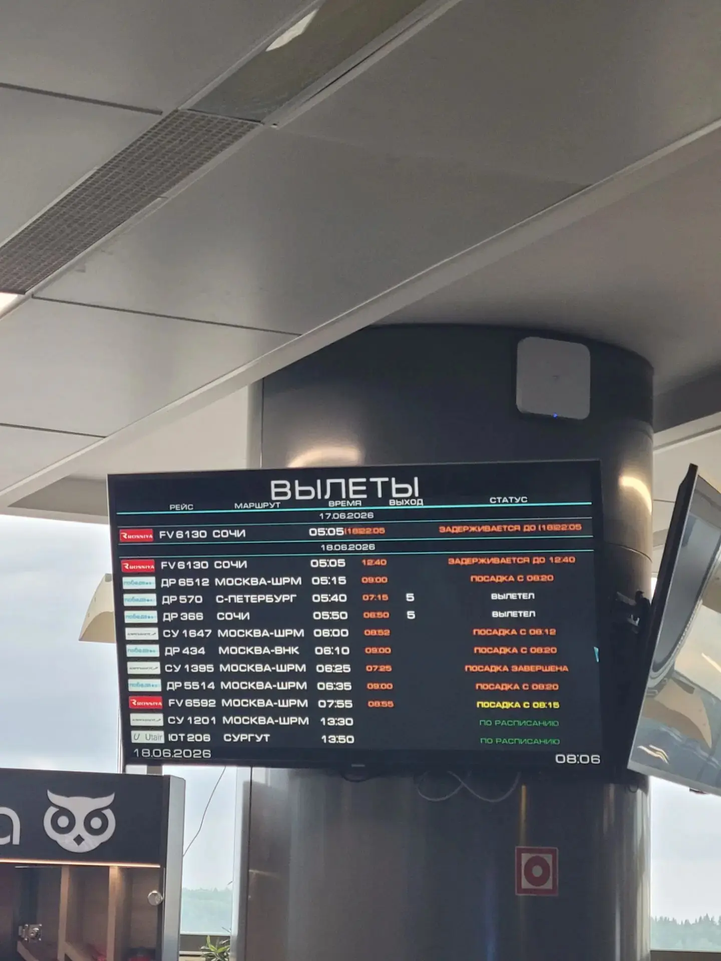 ⚡️ Москву прямо сейчас поливают БПЛА