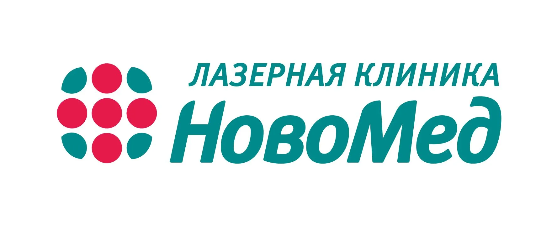 Добро пожаловать в официальное сообщество клиники лазерной медицины «НовоМед»! ✨

Мы создали это про