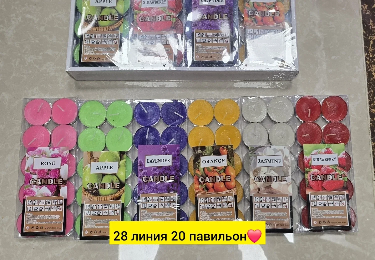 Распродажа! 🔥