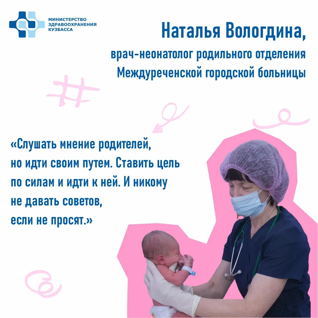 🥼А чтобы бы вы посоветовали себе молодому?