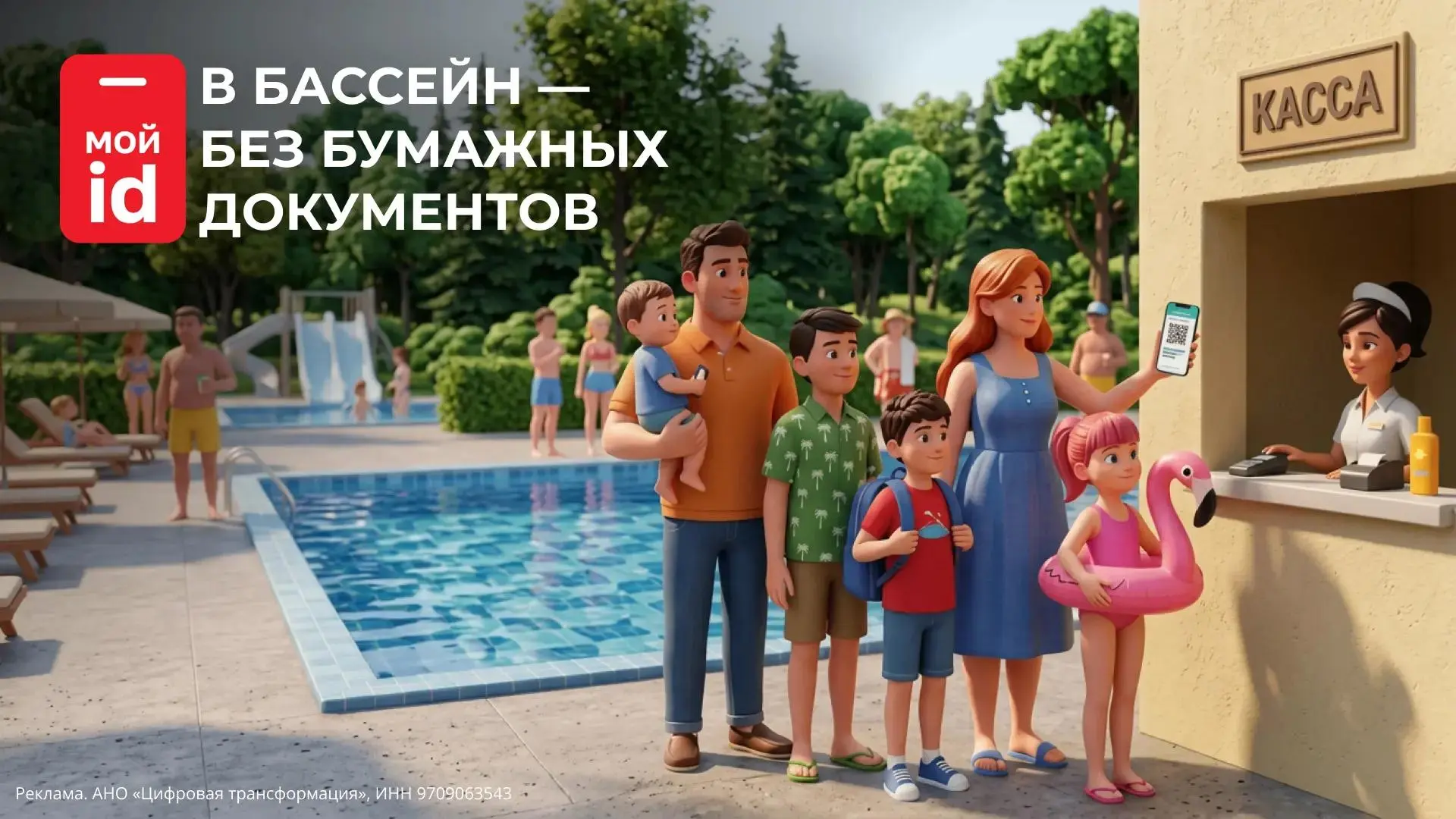 Летом в Москве так много вариантов для отдыха с детьми, что не хочется тратить время на...