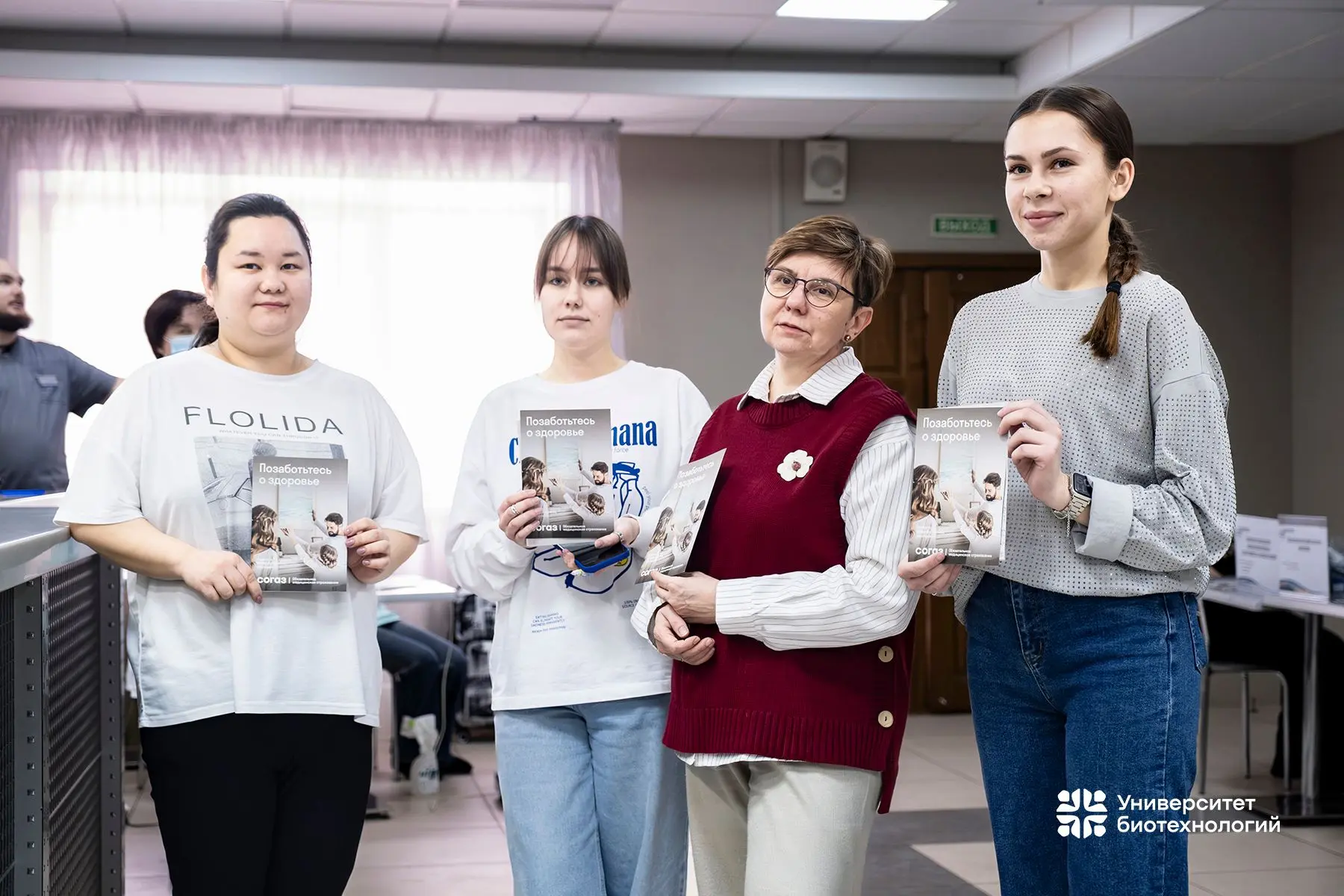 Здоровье в фокусе 👍  В Университете биотехнологий состоялся День здорового студента, объединивший бо