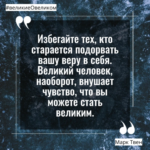 Существуют высказывания, которые останутся в вечности!
Вот одно из них ⇩
#РакитноеЧиталка #Библиотек