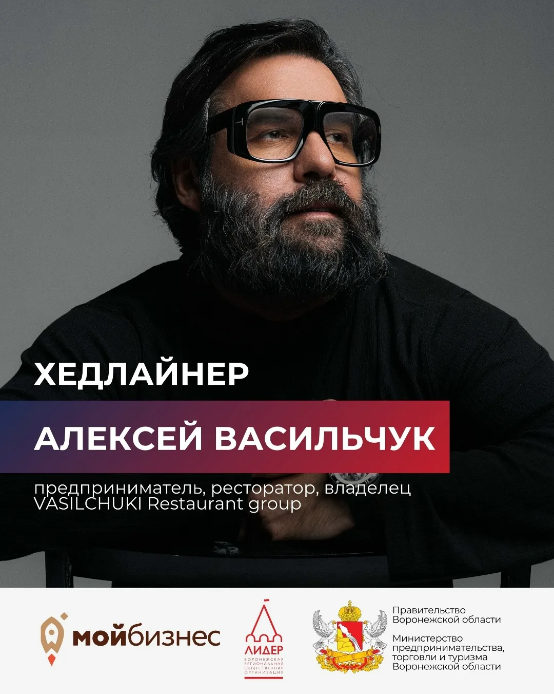 🚀 Форум Столля  🗓 Дата: #26мая и #27мая 📍 Место: Воронеж Марриотт Отель, проспект Революции, 38  ⚡️ 