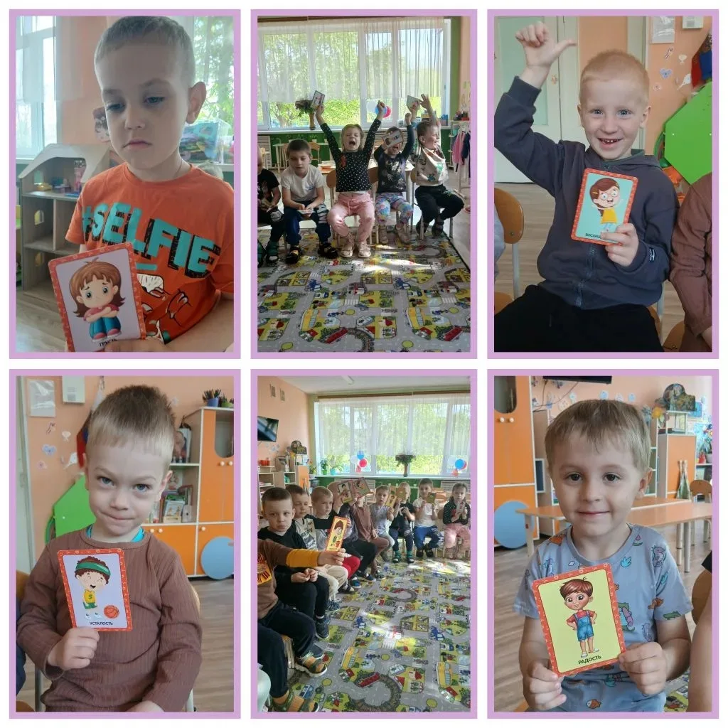 Неделя психологии. Игровое занятие «Экскурсия по городу Эмоций»  средняя группа "Пчёлки"
Воспитатели
