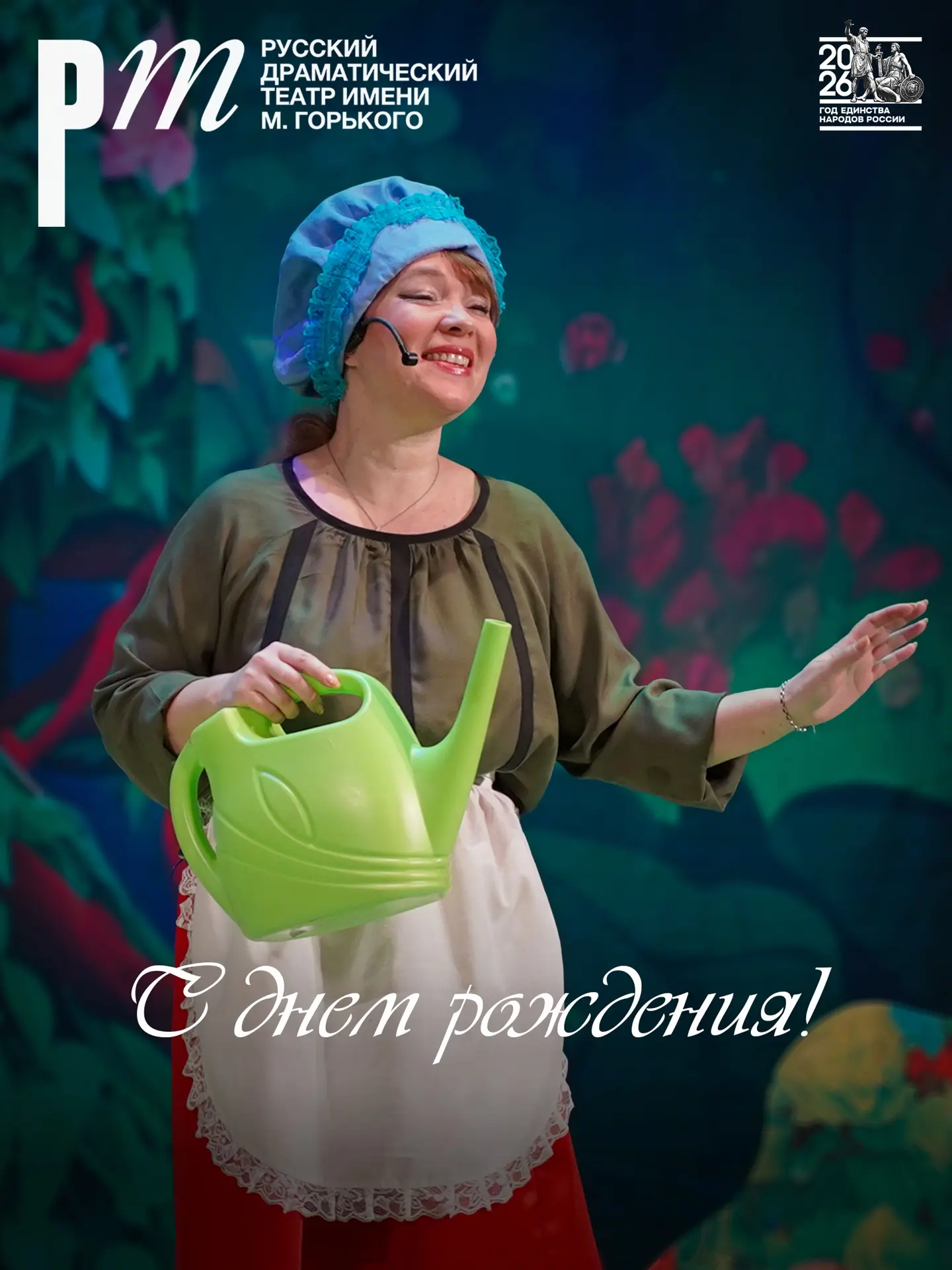 Сегодня день рождения празднует заслуженная артистка Дагестана Татьяна Рассохина. В тру...