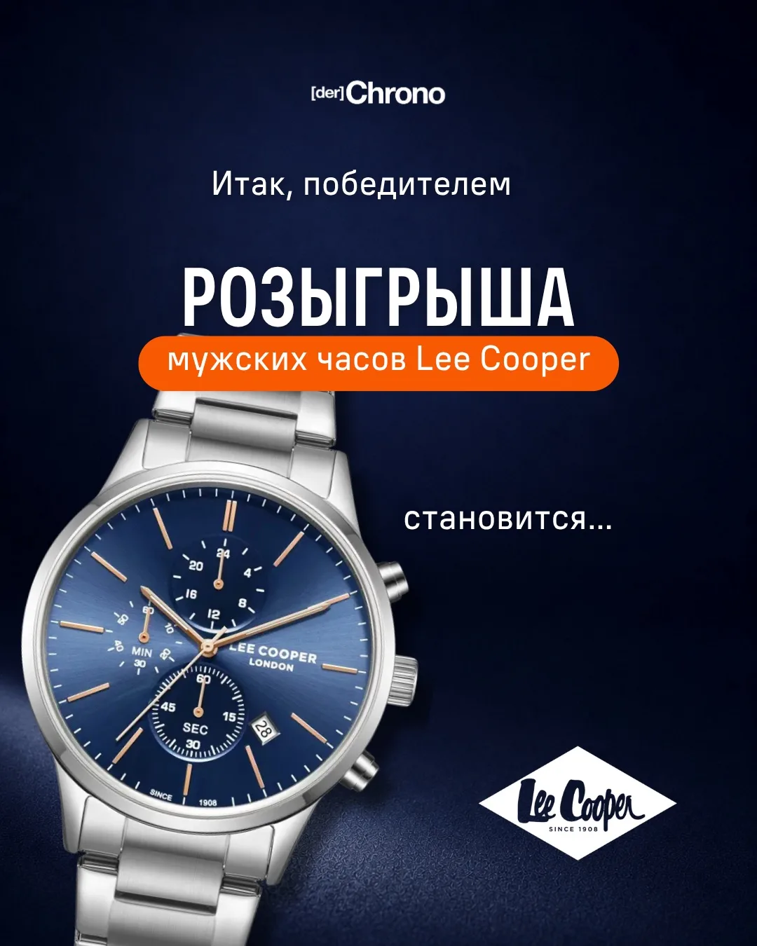 Готовы узнать победителя?…
Осталось 5 минут…⏳