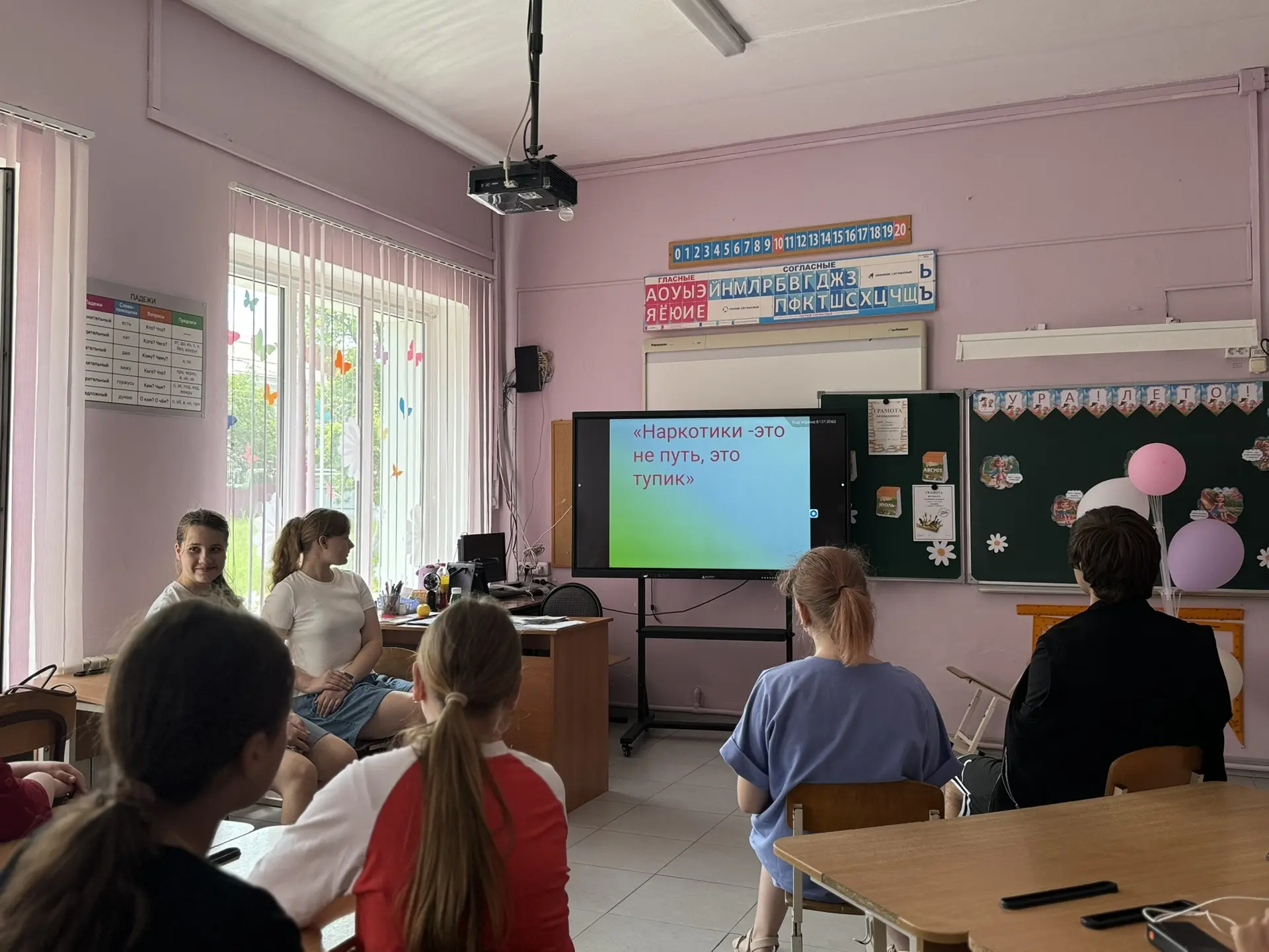✅Познавательный час на тему профилактики наркомании среди подростков под названием «Скажи наркотикам