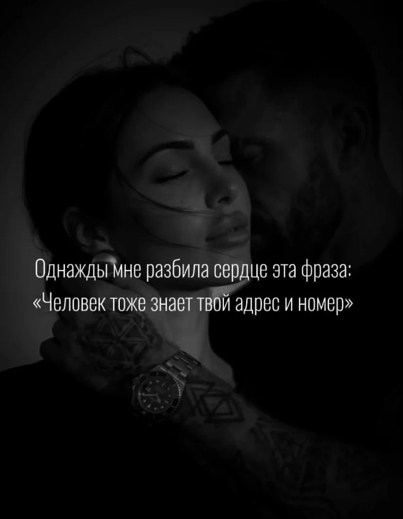 ♥️ — Если любишь