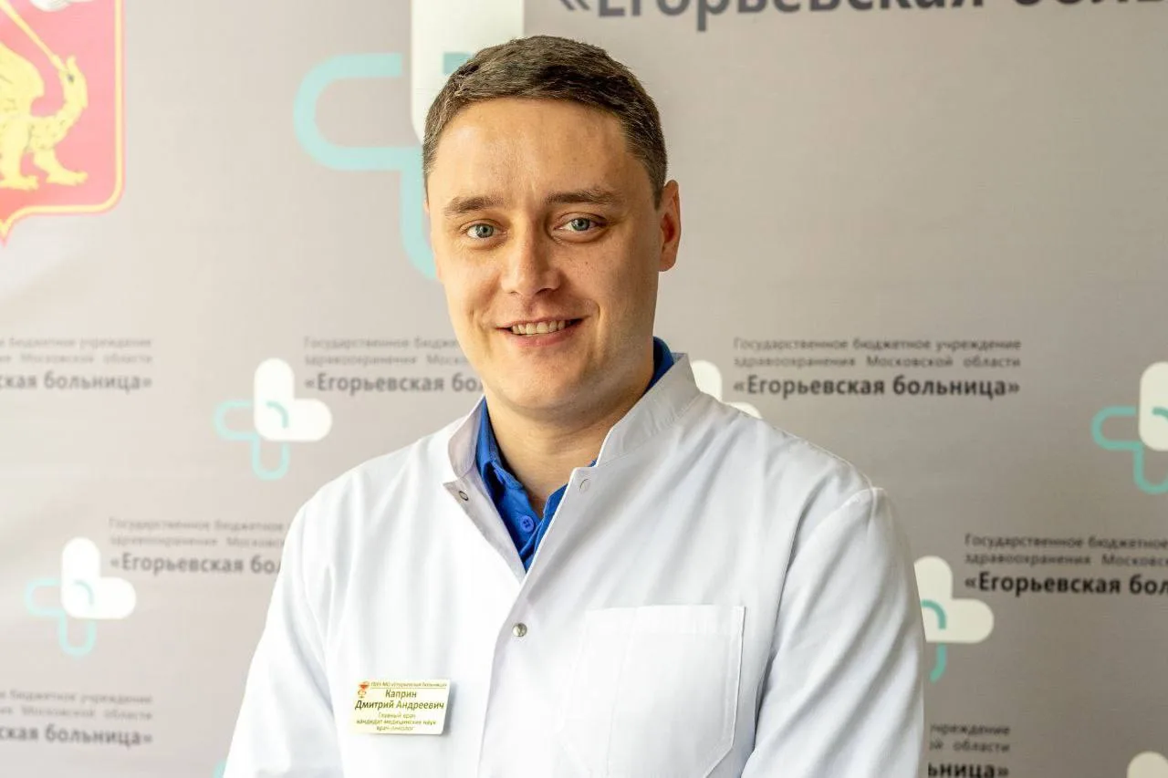🎉 С Днём Рождения, Дмитрий Андреевич!