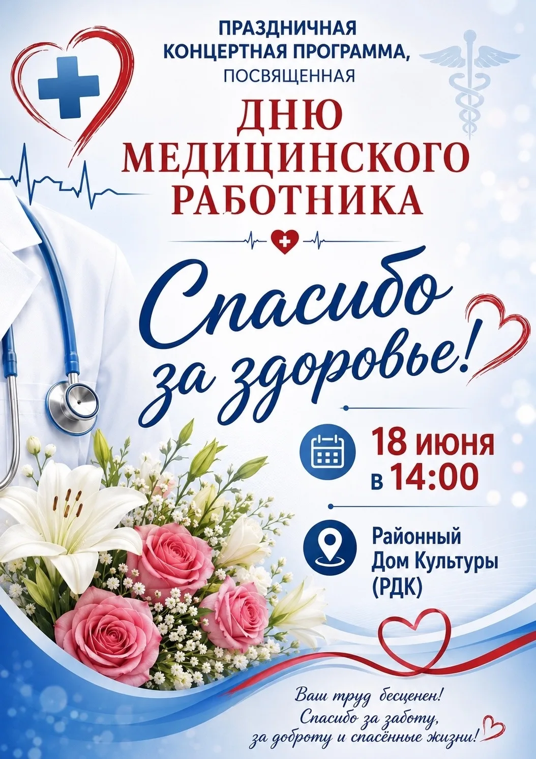 Приглашаются все желающие!