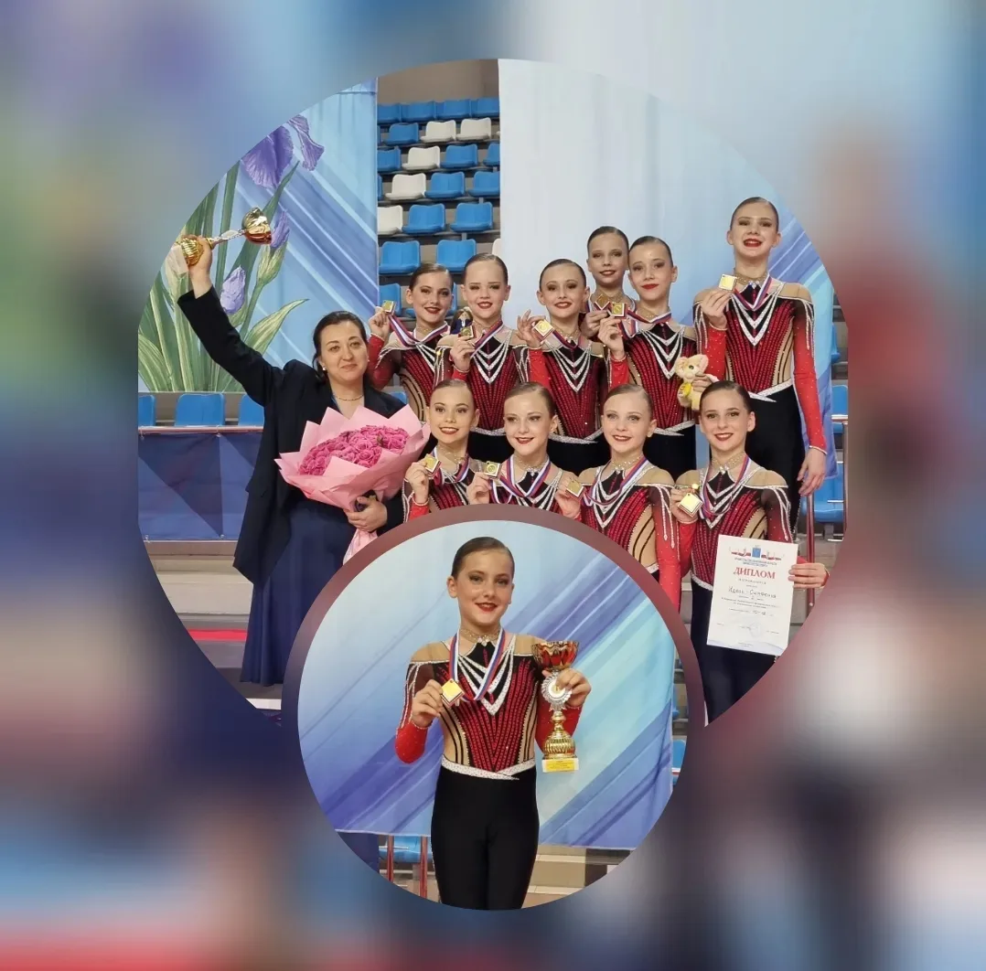 🌟 ПОЗДРАВЛЯЕМ! 🌟